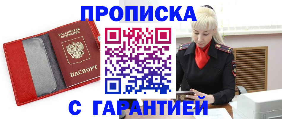 форма 3 в Сахалинской области